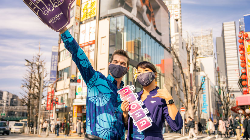 おまたせハワイ！ | Hawaiian Airlines